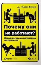 Почему они не работают? 