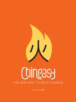 chineasy. Китайский — легко!