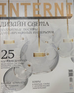 Interni, №35, февраль 2015