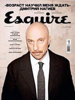 Esquire (Июль) 2016