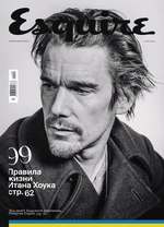 Esquire №99 (Май) 2014 