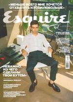 Esquire (Сентябрь) 2016