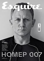 Esquire (Ноябрь) 2015