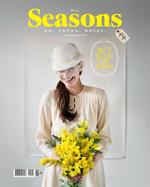Seasons of life #14 март-апрель 2013