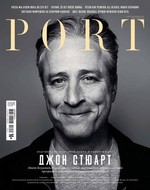 PORT №12, Лето 2015