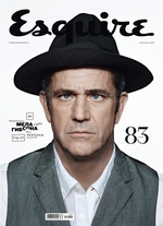 Esquire (Декабрь) 2012
