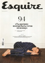 Esquire (Декабрь) 2013