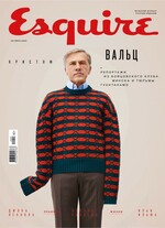 Esquire октябрь 2020