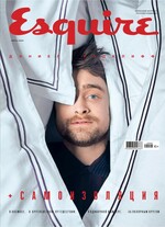 Esquire июнь 2020