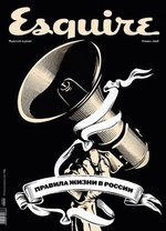 Esquire (Январь) 2008