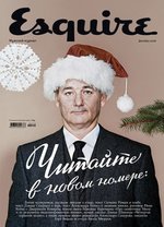 Esquire (Декабрь) 2006