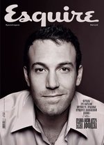 Esquire (Май) 2008