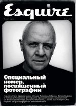 Esquire (Апрель) 2006