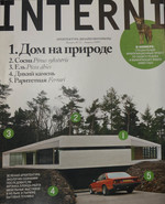 Interni, №12, Апрель 2009