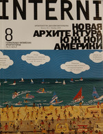 Interni, №8, Ноябрь 2008