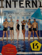 Interni, №13, Май-Июнь 2009