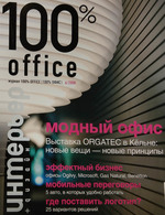 100% office, 6/2008