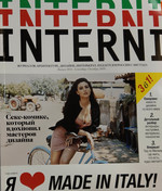 Interni, №14,сентябрь-октябрь 2009